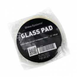 Войлочный круг для полировки стекла Shine Systems Glass Pad (130мм)