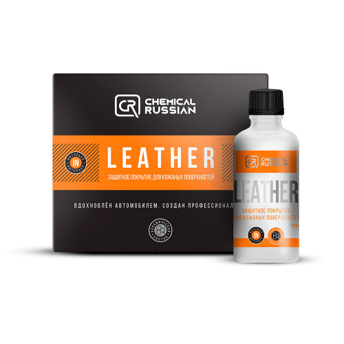 Защитное покрытие для кожи Chemical Russian Leather Light Box (100мл) (CR697)