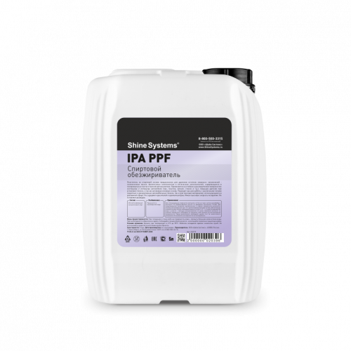 Спиртовой очиститель Shine Systems IPA PPF (5л)