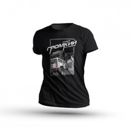 Футболка Deaf Bonce Самый Громкий (XXXL)
