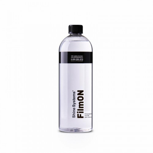 Установочный состав для пленок Shine Systems FilmON (750мл)