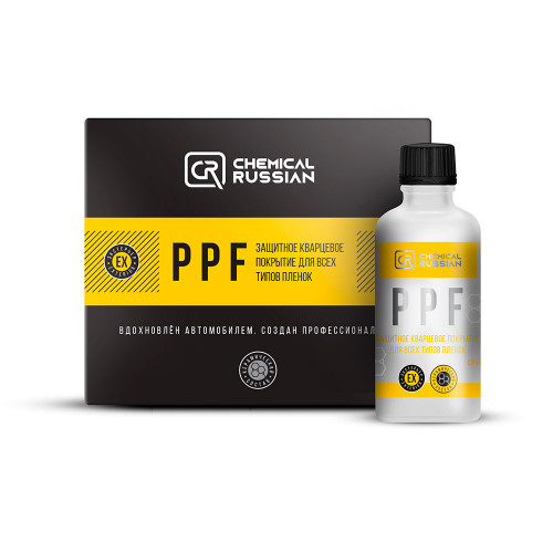 Керамическое покрытие для ЛКП Chemical Russian PPF Light Box (100мл) (CR615)