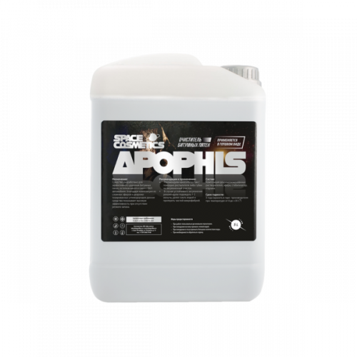 Очиститель битума, смол, реагентов Space Cosmetics Apophis (5л)
