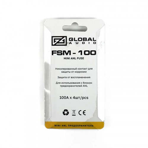 Предохранитель Global Audio FSM-100, 100A (4шт-упак)