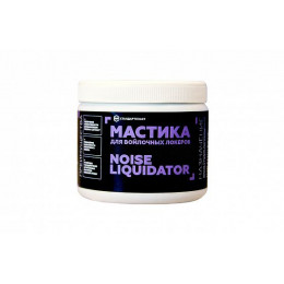 Мастика для войлочных локеров STP NoiseLiquidator (0,5 кг)