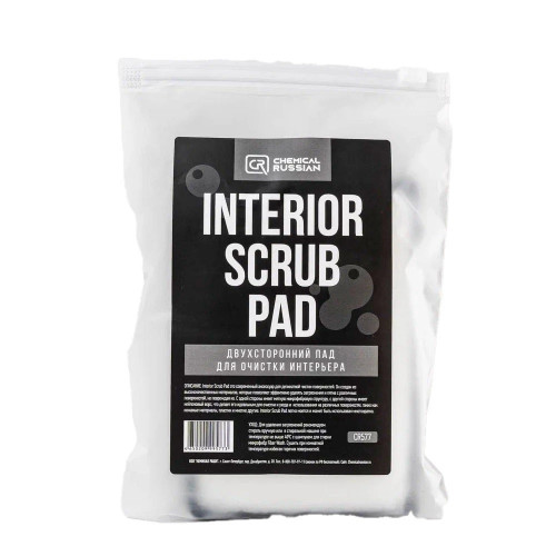 Двухсторонний пад для очистки интерьера Chemical Russian Interior Scrub Pad (CR577)