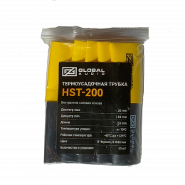 Термоусадочная трубка Global Audio HST-200 (5жёлт.+5чёрн.)